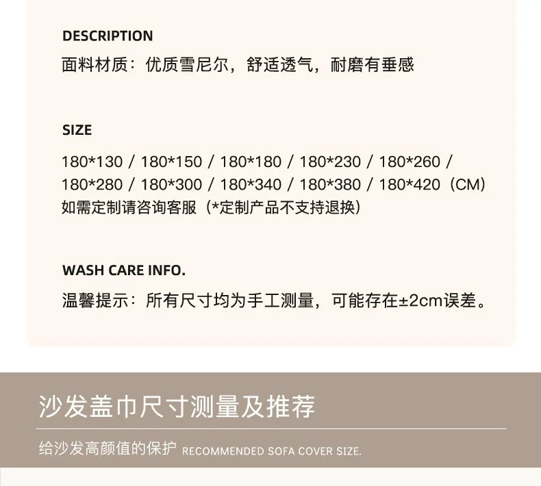 Bohemian Style Thickened Chenille Sofa Cover Geometric Arch Pattern Sofa Towel Woven Tassel Blanket All Season Couch Protector