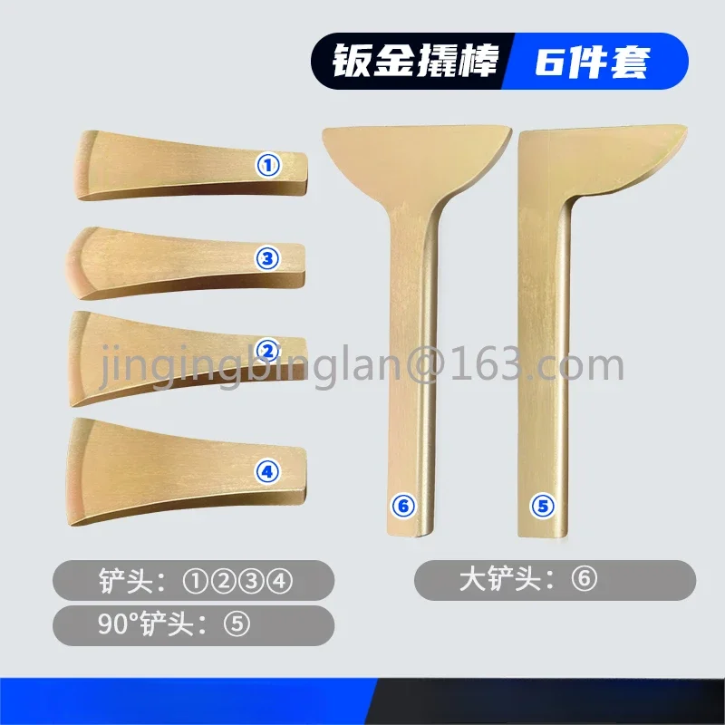 6 piece set Car Dent Repair Plastic Plate Gold Bar Set