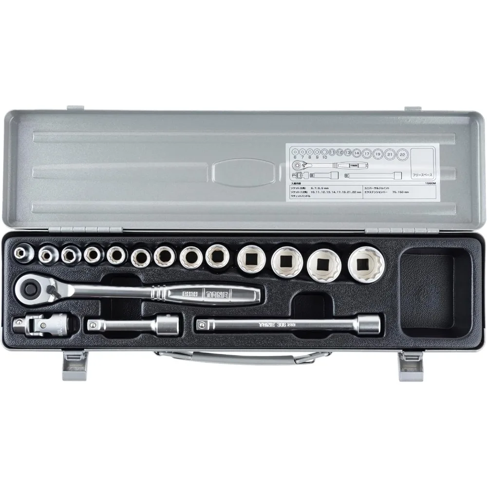 

1560M 3/8" Drive 17 Piece Socket Wrench Set w/Metal Case