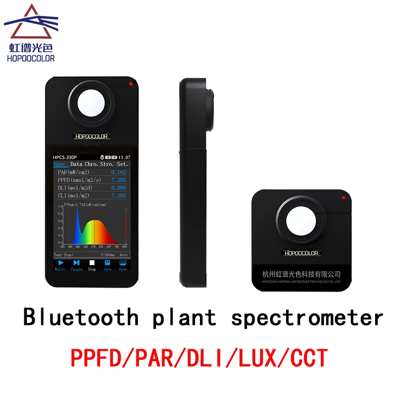 HOPOOCOLOR HPCS-330P Ручной спектрометр люкс par ppfd метр