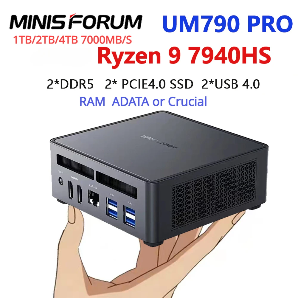 MINISFORUM UM870 BIOSの実際の使い方と最適な設定ガイド｜Jackson&&&nの体験レポート