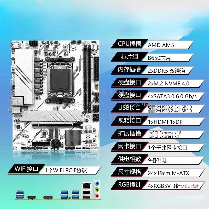 6000Mhz DDR5 2*16GB Dual Channel RAM JGINYUE B650M GAMING PLUS Motherboard Kit Ryzen 5 7600X CPU