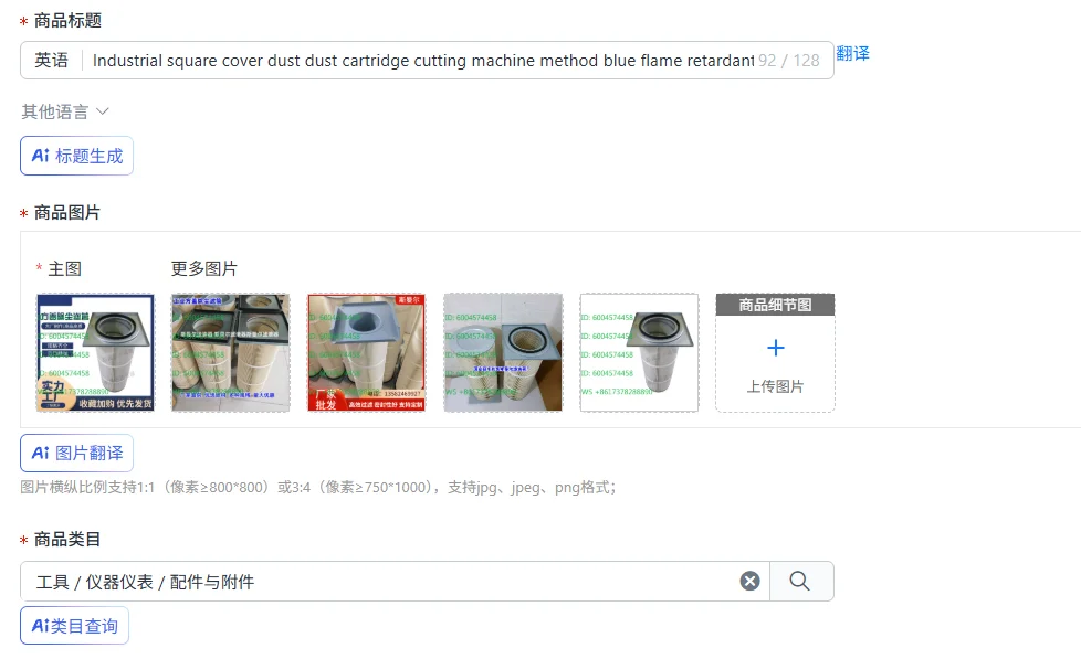 Industrial square cover dust dust cartridge cutting machine method blue flame retardant dust