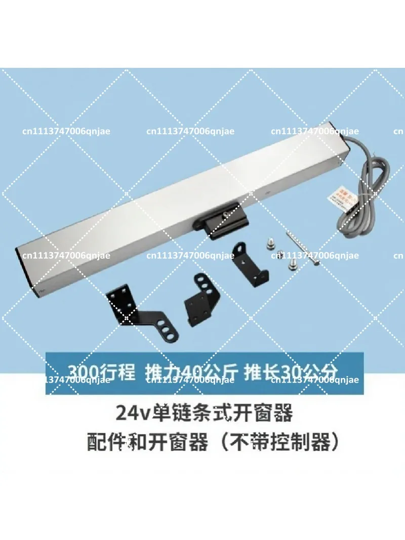 ouvre-vitre-electrique-automatique-intelligent-a-commande-par-chaine-pour-fenetres-residentielles