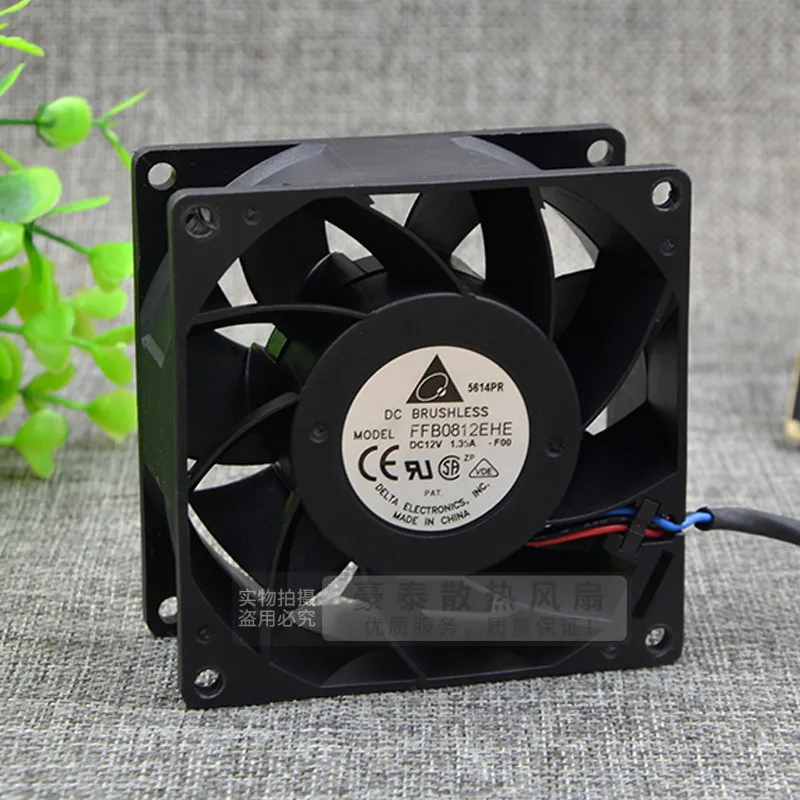 8038 8CM/ 12v 1.35a 3.3a 4.9a  High air volume server fan