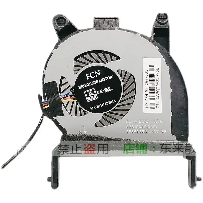 For HP ProDesk Mini 600 G3 400 G3 CPU Cooling Fan 914266-001