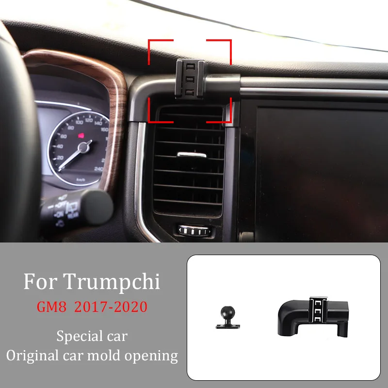 For  Trumpchi  GM8  17-20  Car Infrared Induction Mobile Phone Wireless Charging Bracket DIY Custom Pattern Navigation Bracket