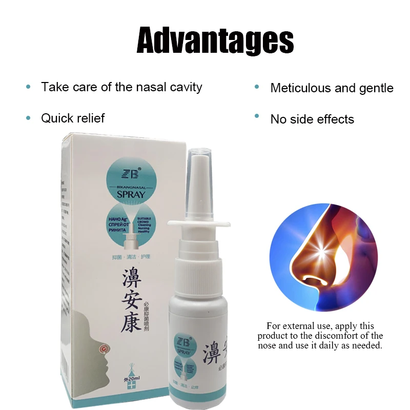 360° Cold Compress Nose Spray Relieves Nasal Congestion Nasal Itching Swelling And Pain So That The Nose Can Breathe Smoothly