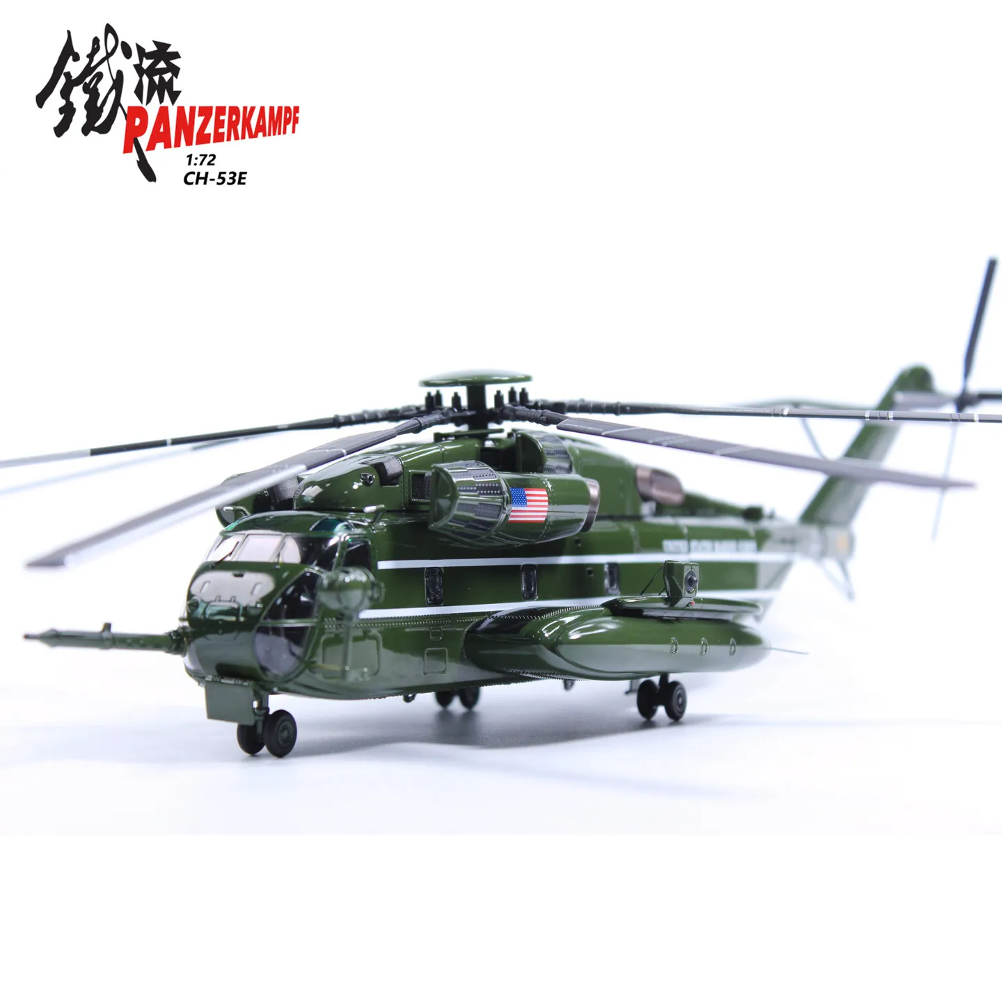 Modèle d'hélicoptère CH-53E à l'échelle 1:72 PANZERKAMPF 14060PA08A, en alliage moulé sous pression, jouets classiques nostalgiques, souvenirs, cadeaux, affichage statique