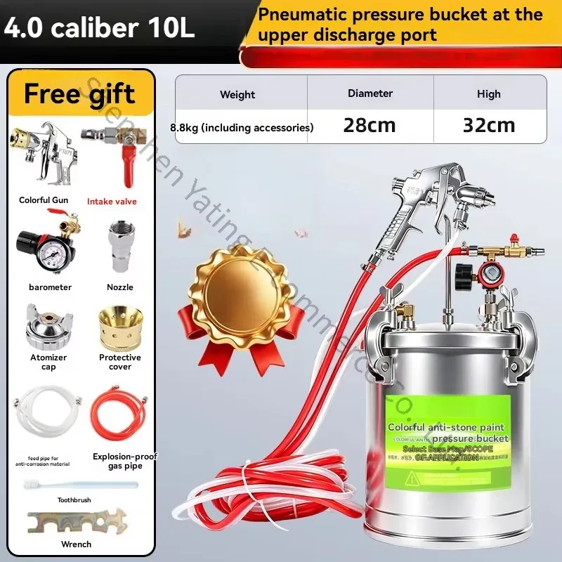 Water-in-water Colorful Paint Pressure Tank Special Spray Gun for Imitation Stone Paint Water-in-sand Pressure Barrel Paint Gun
