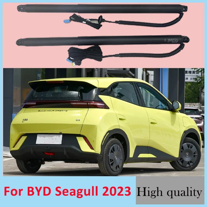 For BYD Seagull 2023   of the trunk electric tailgate car lift automatic opening drift drive power kit foot sensor