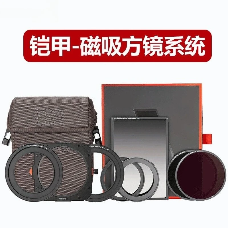 Magnetic set, filter insert, filter micro SLR camera landscape photography
