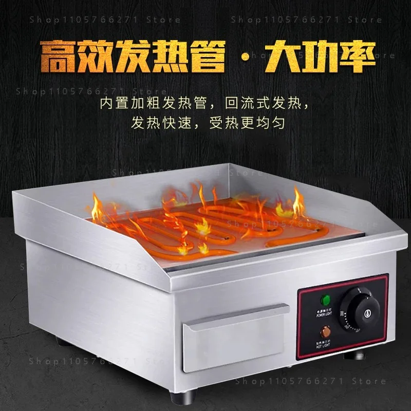 Commercial Electric Flat Griddle Plate, Teppanyaki Machine for Pancake Squid Barbecue Cooking