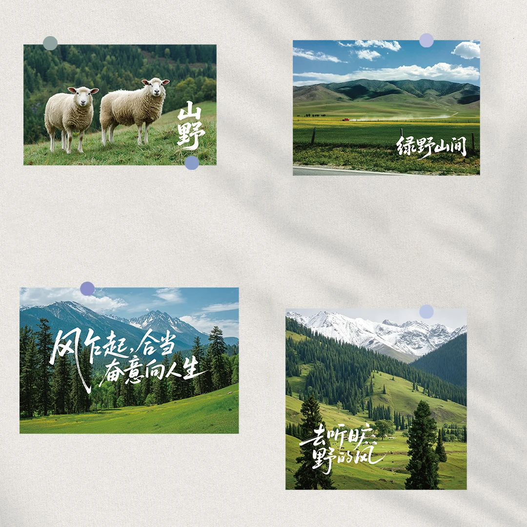15PCS Altay Card Sticker Posters Nostalgia Laptop Luggage Streetwear Harajuku Living Room Stationery Creative Bedroom Card