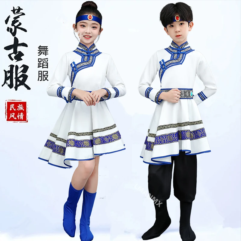 Children's Mongolian dance performance costumes for male and female ethnic minority exam performance costumes