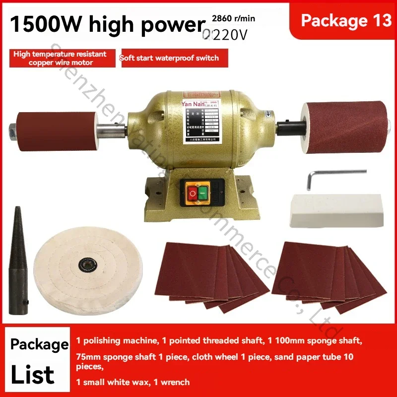 Desktop electric polisher/grinder，Polishing equipment for metal, acrylic, hardware, and ceramic surfaces: 220V