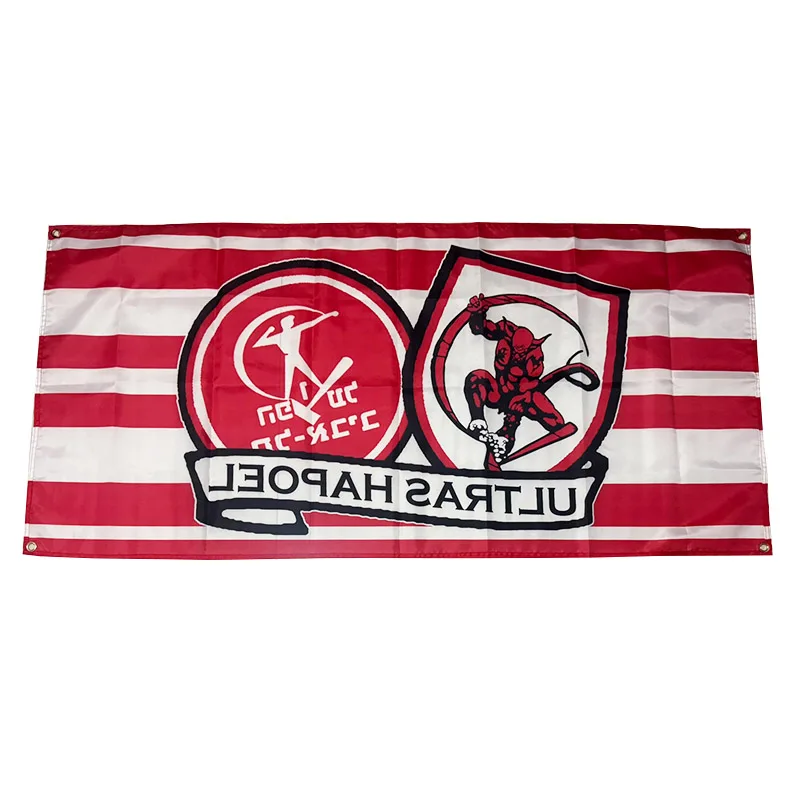 70x150cm size Ultras Hapoel Banner UHFL001