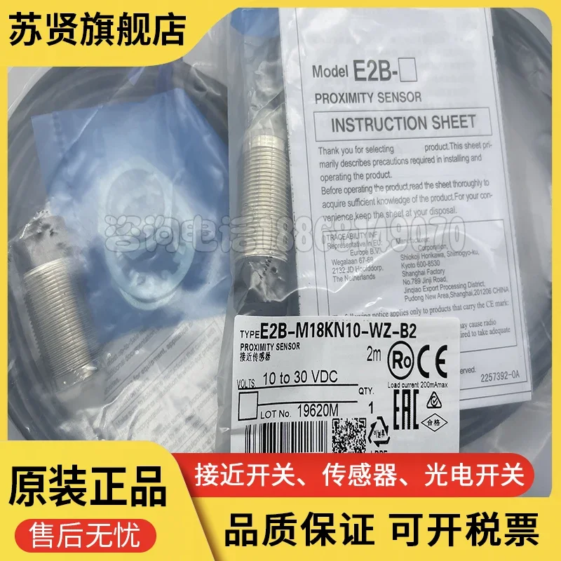 

E2B-M18KN10-WZ-B1 E2B-M18KN10-WZ-B2 E2B-M18KN10-WZ-C1 E2B-M18KN10-WZ-C2 brand is ZCHSHE