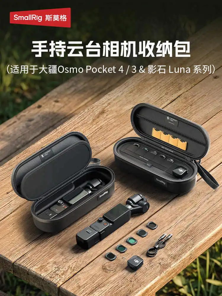 Carrying Case Compatible with DJI Pocket 4P/4/3 & Insta360 Luna Ultra / Luna Pro, Protective Cover