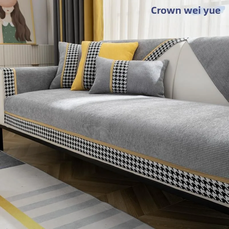 

Скандинавский простой диван Cuion Skin, универсальный противоскользящий чехол для дивана Four Seasons, анонильный изысканный коврик, барный чехол для полотенец