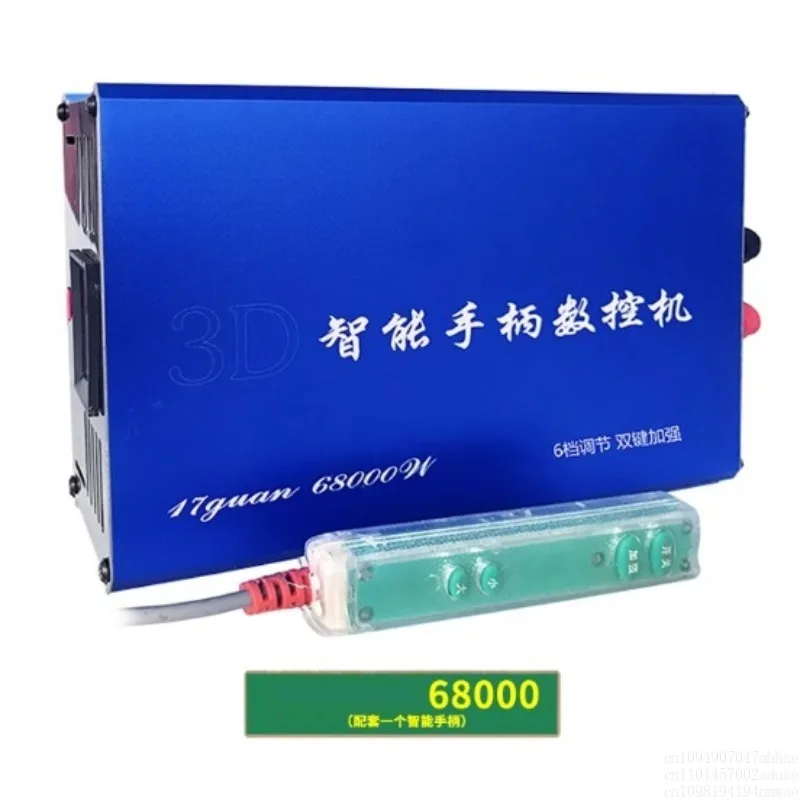 Handle 12v inverter high power inverter head boost conversion numerical control machine