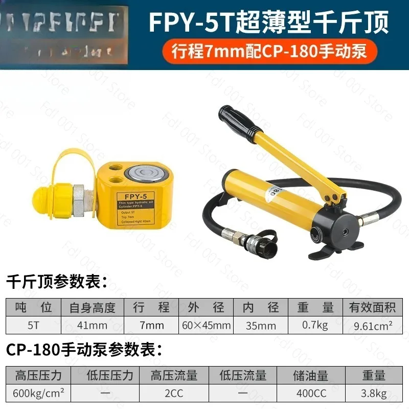 For Ultra-thin short separation hydraulic jack lifting large tonnage long cylinder 10T20T30T50T100T