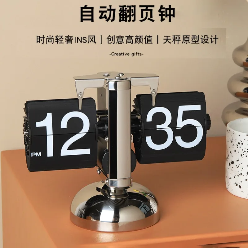 Light Luxury Minimalist Double Leg Balance Flip Clock European Style Decorative Table Clock Home Desktop Time Ornament