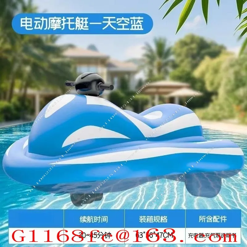 Inflatable Boat Electric Inflatable Cardine Boat Water Park Single Kayak Motorboat