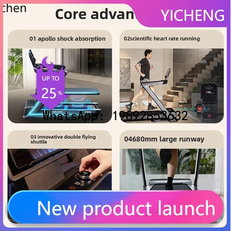 H4  Treadmill Household Apollo Shock Absorption Silent Foldable Indoor Fitness Equipment
