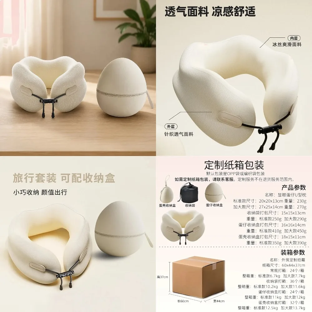 Memory Foam U-Shaped Neck Pillow Portable Travel Pillow for Plane, Car, Nap, Cervical Support