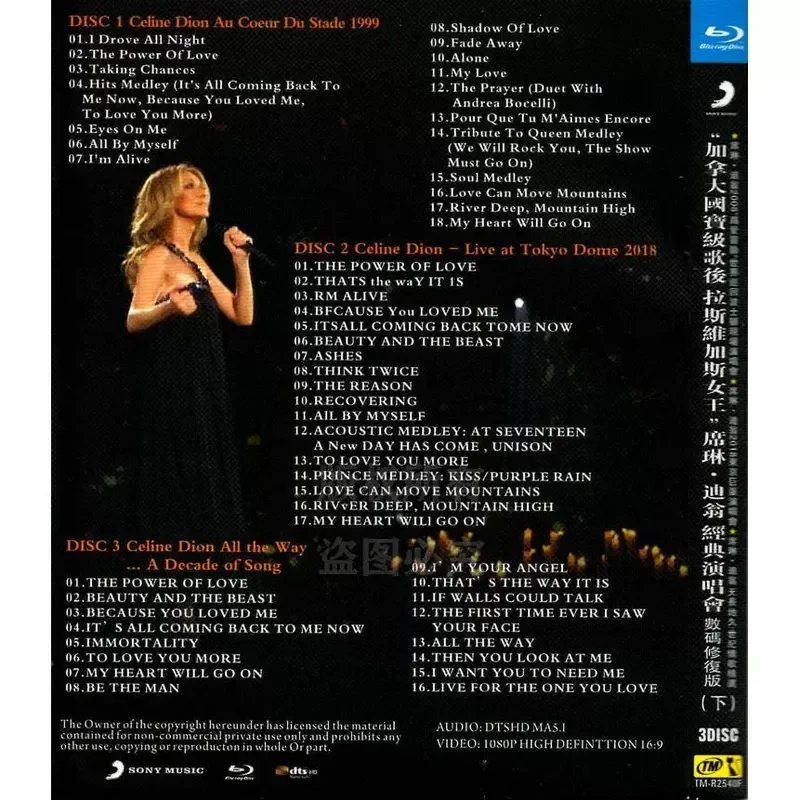 Celine Dion 99 Plus 08 Plus 18 Three Personal Classic Concerts Part 2 Blu-ray BD High Definition 3 Discs