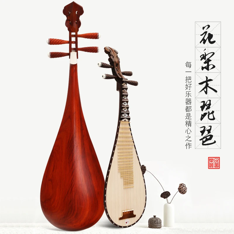 Pipa Musical Instrument, Mahogany Rosewood Folk Music Beginner, Introductory Teaching Pipa, Chicken Wing Wood Craftsmanship