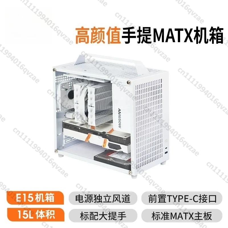 E15E18 Portable A4 Portable Mini Large Power Supply MATX/ITX Small Main Case Double Tower Non-S5E90PRO