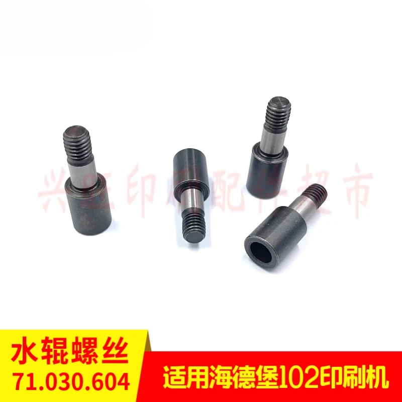 10 قطعة لـ هايدلبرغ CD102/SM102 مسامير بكرة دلو الماء للطباعة 71.030.604