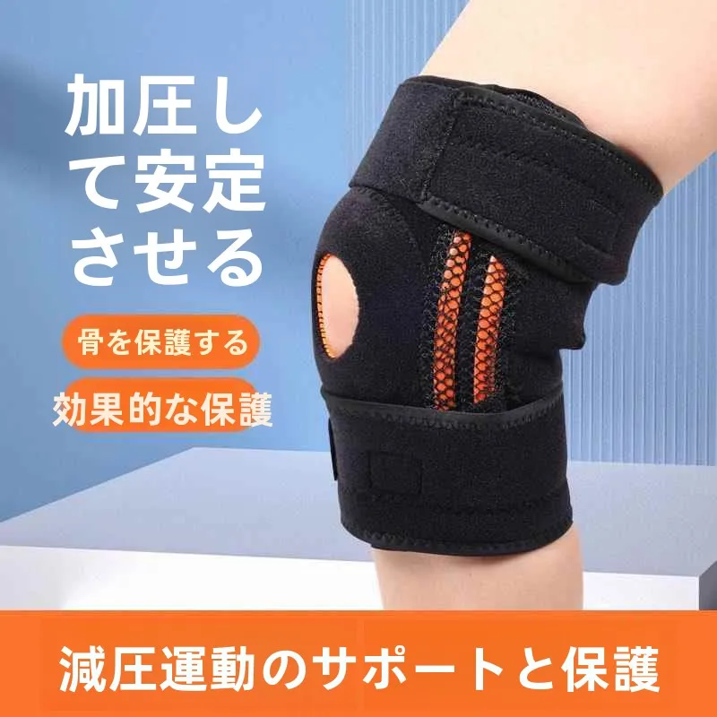 rodillera-deportiva-elastica-con-resorte-para-correr-y-sentadillas-soporte-robusto-para-rodilla