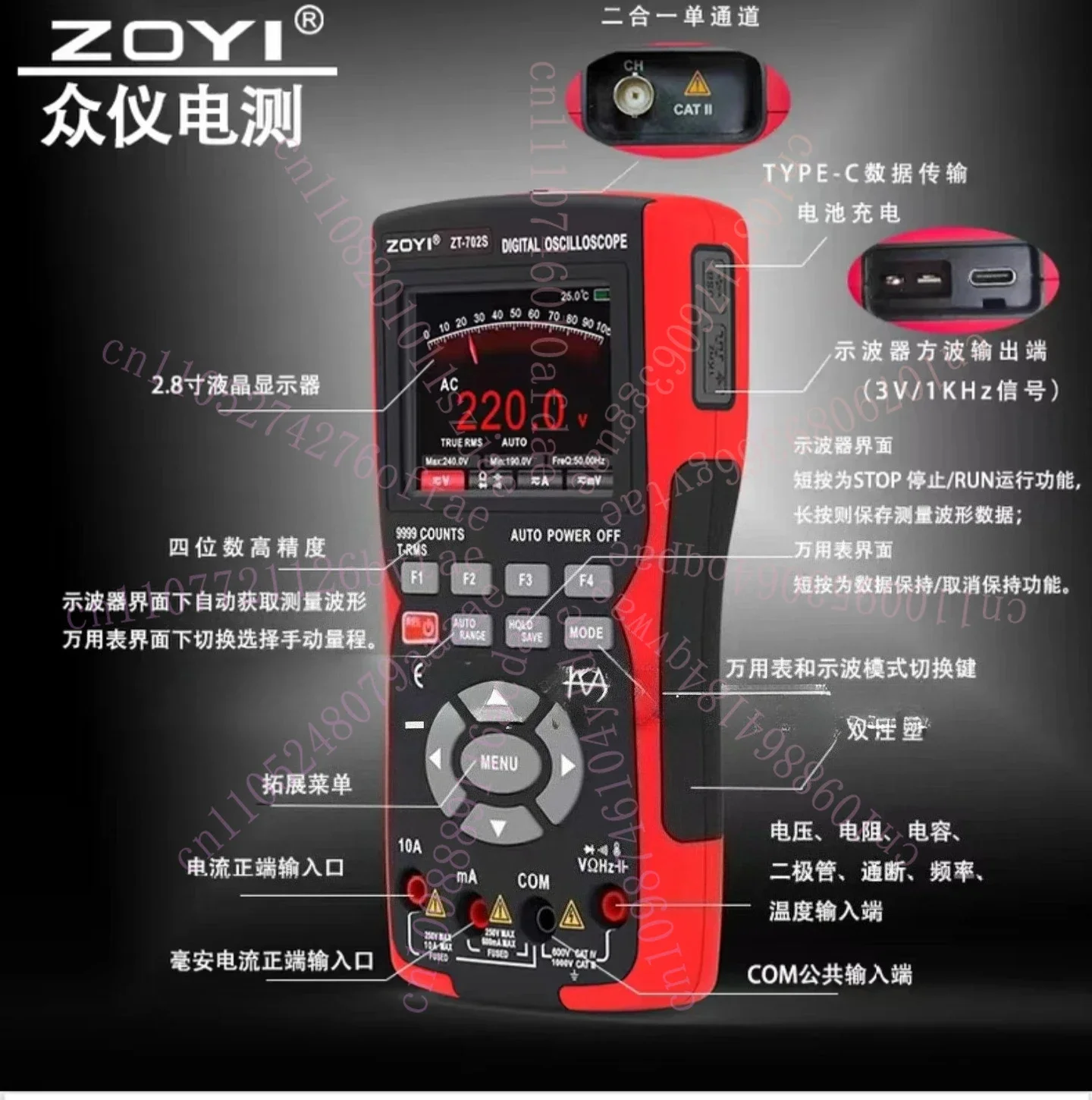 ZT-702S, ZT225 2In1 Digital Oscilloscope Multimeter Real Time Sampling Rate 48MSA/s TrueRMS 1000V Professional Tester 2.8 Screen