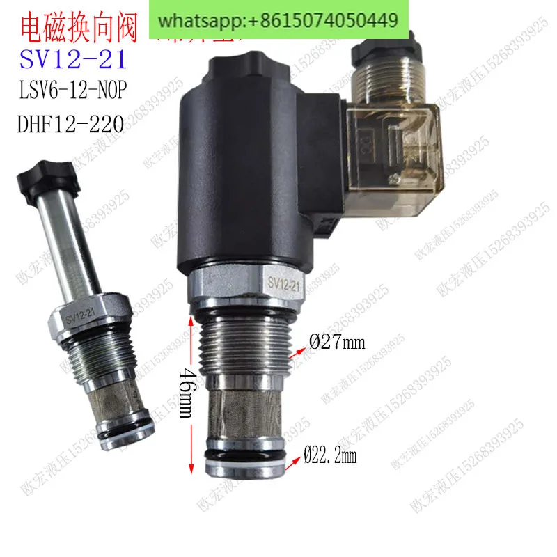 Hydraulic solenoid valve pressure maintaining SV12-21 normally open directional DHF12-221 DC24V hydraulic valve