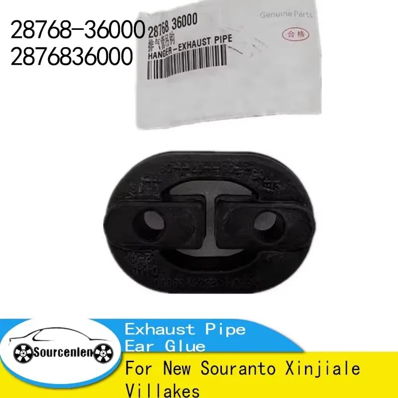 For New Souranto Xinjiale Villakes Exhaust Pipe Ear Glue 28768-36000 2876836000