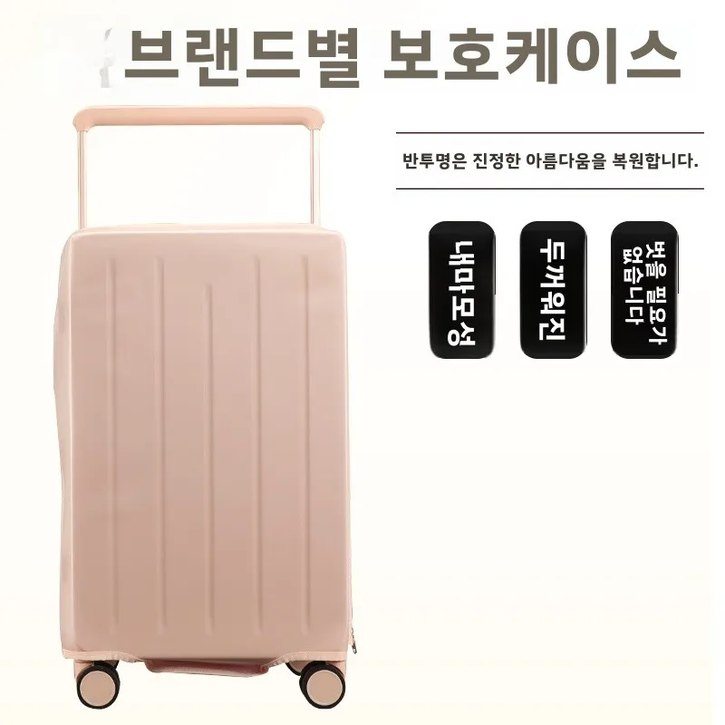 Suitable for DTA/OTA/CeCe Wide Trolley Case Protective Cover Detachable Translucent Luggage Suitcase Dust Cover 26