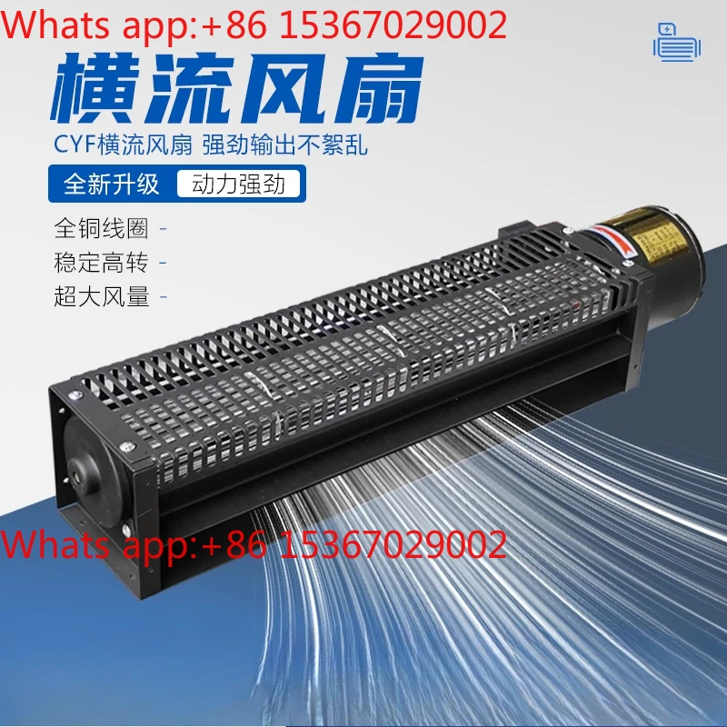 ventilateur-a-flux-transversal-a-axe-long-ventilateur-de-refroidissement-a-flux-transversal-220v-ventilateur-a-tambour-long-cyf-06037-a-faible-bruit