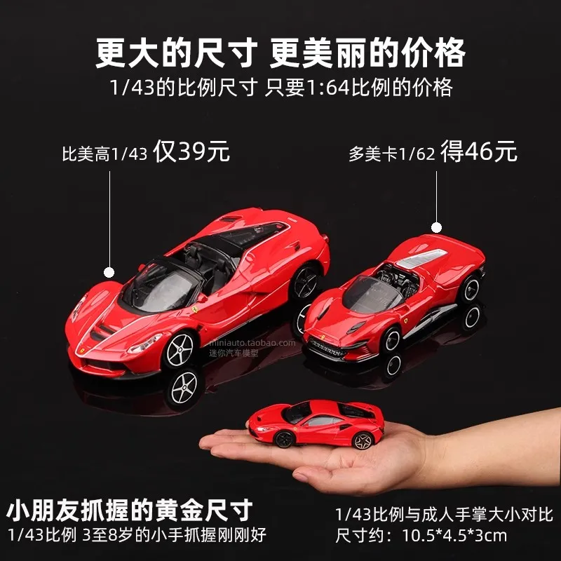 Genuino en Stock 1/43 Bburago Ferrari 296 SF90 488 Spider Enzo 458 especial Roma coche en miniatura de aleación colección conmemorar juguetes de regalo