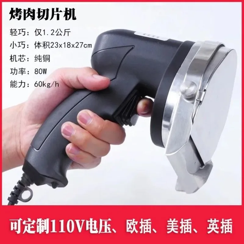 Electric hand-held meat cutting machine Turkish barbecue knife Portable barbecue shop special meat slicing machine