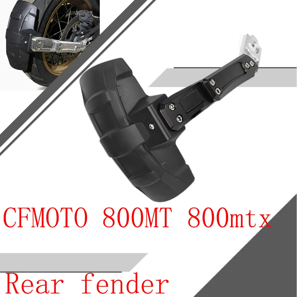 

For CFMOTO 800MT 800mtx rear fender modification and extension of rear wheel mudguard tile water shield water shield backing