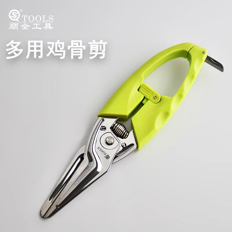 

Multifunctional Kitchen Home Shearing Scissors Stainless Steel Chicken Bones Fish Household Snipping Scissor Multi Tool Knife