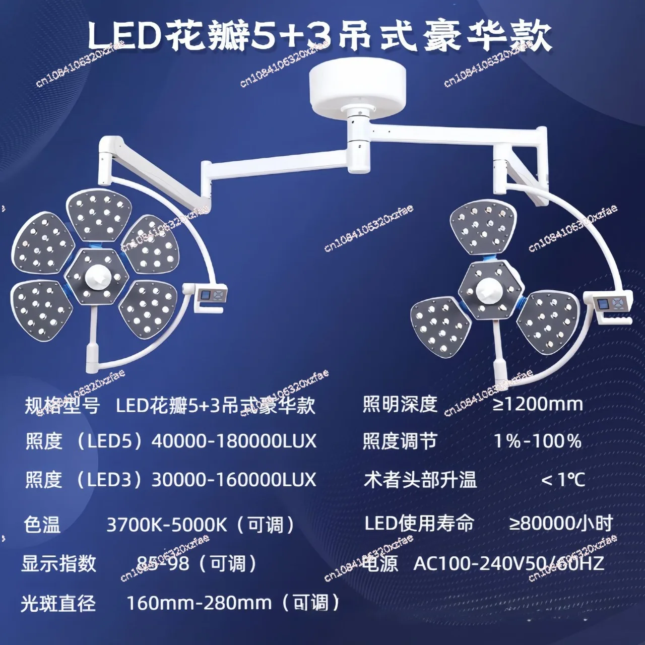 -5/3 Ceiling Surgical Room LED OT Light, Operating Theater Shadowless Operation Lamp