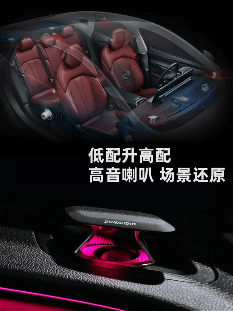 QIWN For XPeng P7 Smart Lift Tweeter Ambient Light Speaker Surround Sound LED Lighting Accessories Custom Fit Upgrade Replacemen