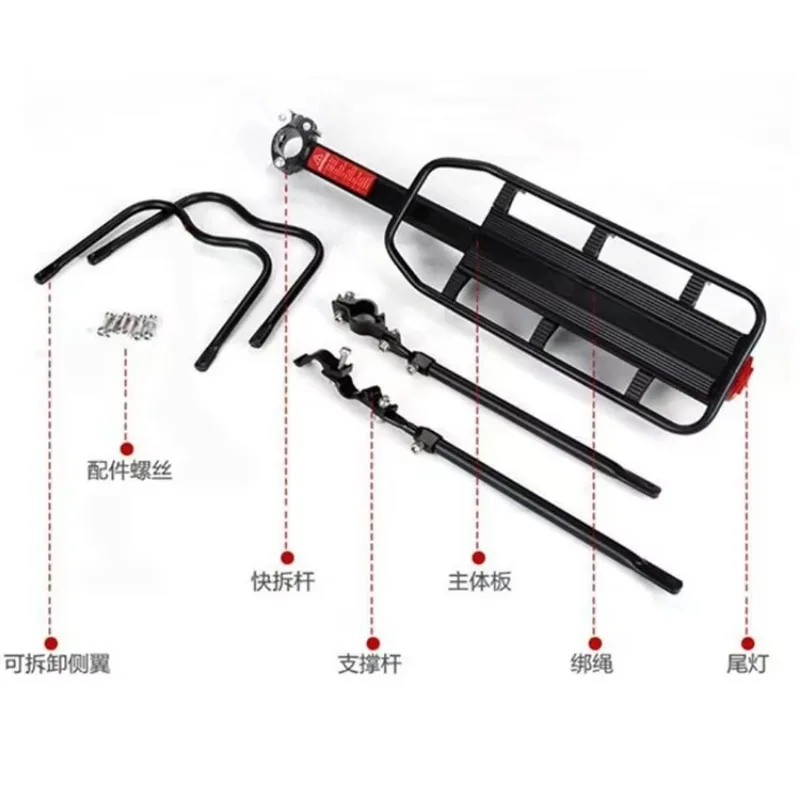 Quick-release aluminum alloy rear seat frame for road bicycles Bicycle cargo bracket with quick-release function can be stored