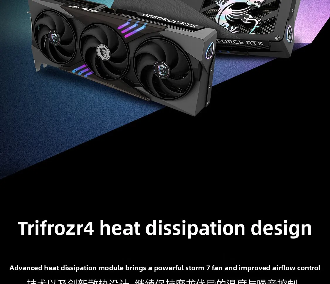 GPU da gioco RTX 5070 Ti 16G GAMING TRIO OC PLUS