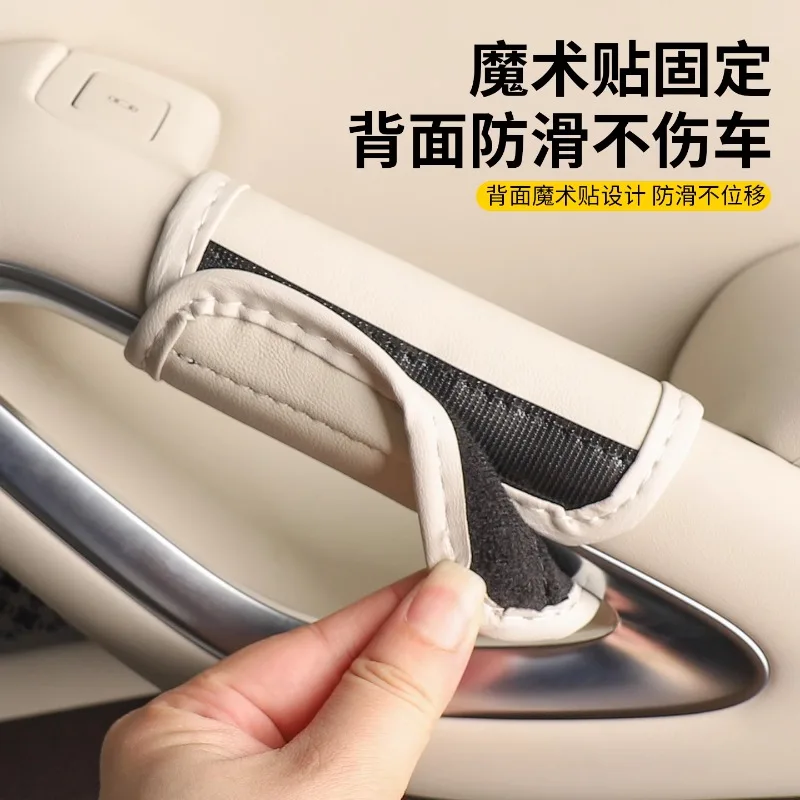 For DENZA N9 2025 Door handle protective cover window handle protective pad interior supplies modification accessories