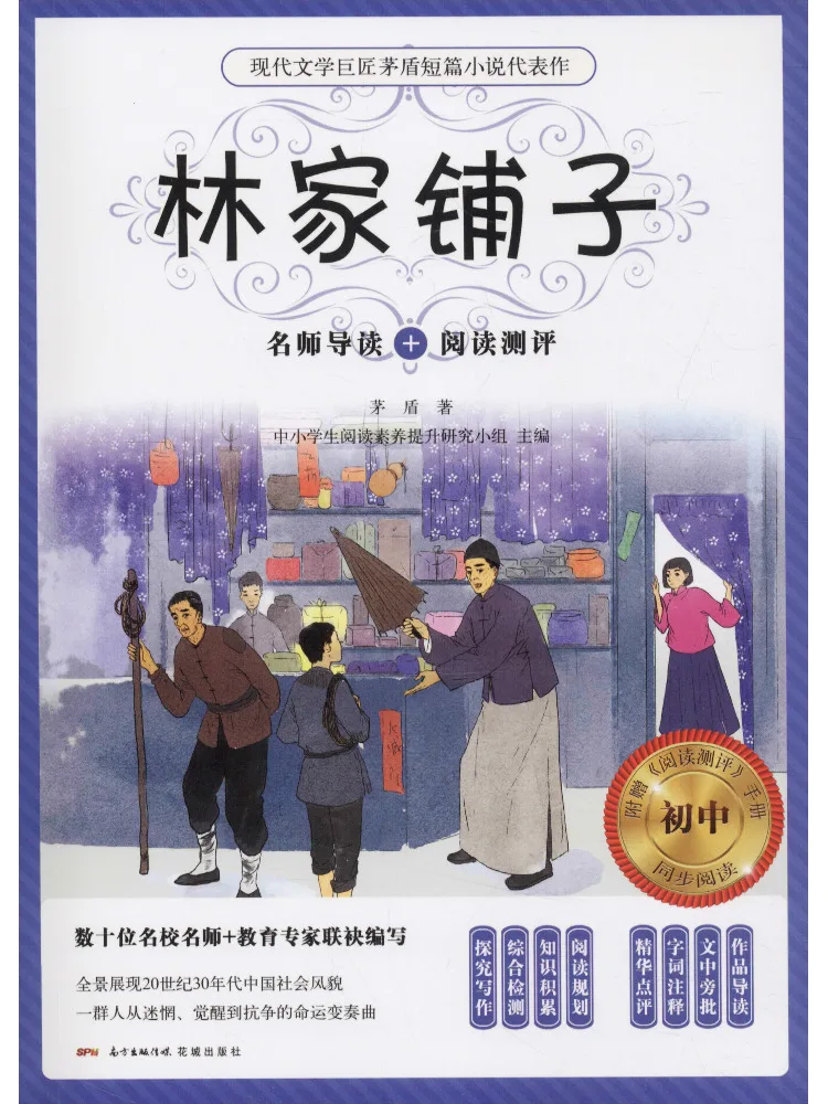 

Book-Winshare Lin's Shop